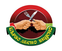 Бързо, Лесно, Вкусно