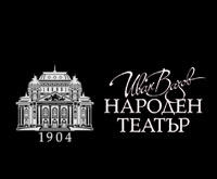 Народен театър &bdquo;Иван Вазов&ldquo;