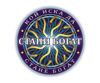 Стани богат
